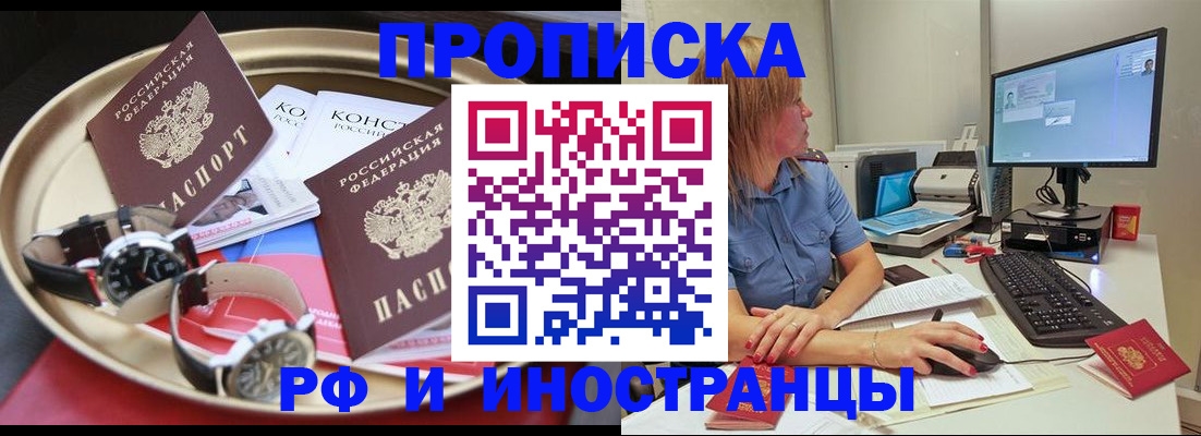 временная регистрация госуслуги в Михайловске